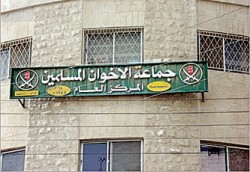 تساؤلات حول تأثير مقاطعة الاسلاميين للانتخابات النيابية