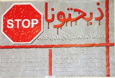 "ذبحتونا": إلغاء البرنامج الموازي يعكس التخبط في سياسات التعليم العالي