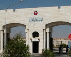قرارات اكاديمية وادارية لمجلس العمداء في الجامعة الهاشمية