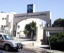 فشل جديد..سقوط موقع "التربية" الالكتروني وتسريب للنتيجة قبل موعدها