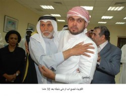 أب أردني يجتمع مع نجله من زوجة بحرينية بعد 32 عاما في الكويت