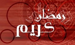 دوام موظفي الحكومة في رمضان من الـ 9.30 حتى الـ 2.30