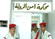 الحبس والغرامة.."أمن الدولة" تصدر أولى أحكامها في قضايا البورصات