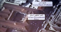 "بلمار"يطالب حزب الله بتسليم ما لديه من معلومات حول اغتيال الحريري