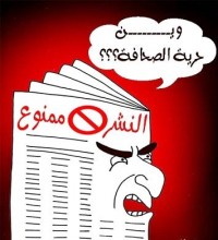 "الوطني لحقوق الانسان" : الحكومة تمارس تعدي صارخ على المواطن