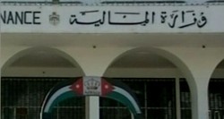 استقرار المديونية الخارجية عند 9ر3 مليار دينار