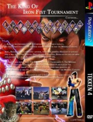 أقوم بتأجير لعبة البلاستيشن، هذا حرام أم حلال؟