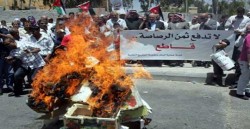 أسماء المكاتب السياحية الأردنية "المطبعة" مع إسرائيل