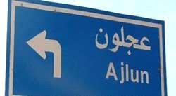 اهالي عجلون يتجمهرون احتجاجا على انقطاع المياه منذ 4 أسابيع