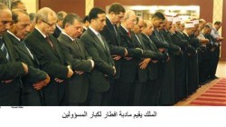 الملك يقيم مادبة افطار لكبار المسؤولين