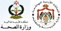 استحداث 2000 وظيفة جديدة بالصحة والتربية في جدول تشكيلات 2010