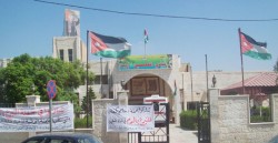 معلمو اربد يطالبون الحكومة بالتراجع عن قراراتها التعسفية والعقلية العرفية