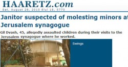 بعد فضيحة الحاخام الأكبر.. إسرائيلى يغتصب أطفالا بمعبد يهودى