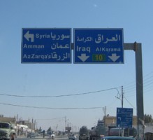 مصر: القبض على 8 مصريين بالأردن حاولوا التسلل إلى سوريا