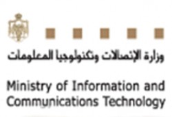 40 شكوى حول حجب مواقع الكترونية داخل الوزارات والمؤسسات الرسمية