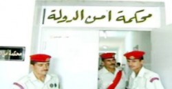 حبس شقيق نائب سابق 10 سنوات ومصادرة سيارة تابعة لمجلس النواب