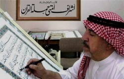 من بينهم 4 اردنيين .. أفضل خطاطي العالم في دبي لكتابة القرآن الكريم