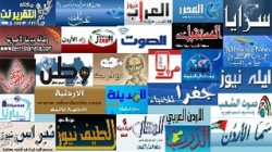 اتحاد المواقع الالكترونيه يطالب بتعديل قانون جرائم المعلومات ويدعم مقترح زغيلات