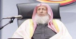 في فتوى مثيرة للجدل..مفتي السعودية: لا يجوز إخراج زكاة الفطر نقدا