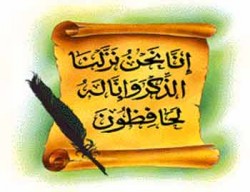 قس أمريكي مصمم على حرق القرآن فى ذكرى 11 سبتمبر