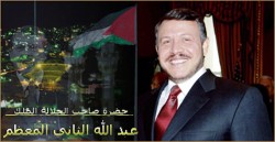 مناشدة إلى جلالة الملك المعظم.."الانتخابات البرلمانية"