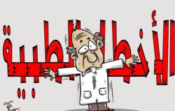 مواطن يقاضي أطباء لأخطاء ارتكبوها أثناء معالجتهم لابنته