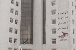 الحكومة تورطت بكفالة سندات دولية "لموارد" بقيمة 145 مليون دولار