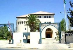 مجلس الوزراء يقر دمج عدد من المؤسسات والدوائر العامة والغاء بعضها