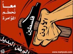 سكان أكبر مستوطنة في الضفة: "للفلسطينيين دولة هي الأردن"