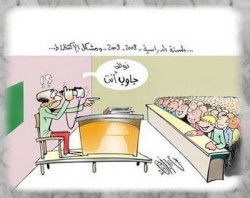 مدارس حلاوة .. الاكتظاظ يطيح بأحلام اولياء الامور بطلبة مجتهدين