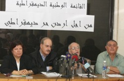 " القائمة الوطنية " تسمي 3 مرشحين لخوض الانتخابات النيابية القادمة