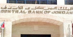 "المركزي" يحذر من محاولات احتيال بشهادات بنوك عالمية