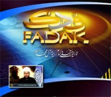 مصر تمنح ترخيصا لقناة شيعية تسب السيدة عائشة وتهاجم السعودية