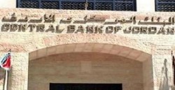 تعليمات مشددة لمكافحة عمليات غسل الأموال