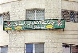 الإسلاميون يؤكدون قرارهم السابق مقاطعة الانتخابات النيابية المقبلة