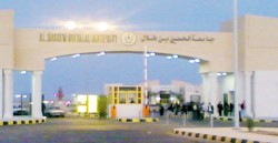 قرارات لمجلس أمناء جامعة الحسين بتعيين عمداء الكليات