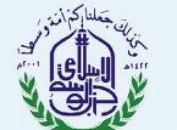 "الوسط الاسلامي" يعلن برنامجه الانتخابي اليوم وقائمة مرشحيه الاسبوع الحالي