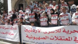 "الوطنية" تطالب بوضع قضية الأسرى على جدول أعمال الحكومة والمؤسسات المدنية