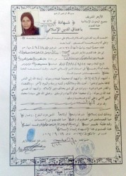 فتاة مصرية تعلن إسلامها وتغير اسمها إلى "إسلام".. شاهد الفيديو