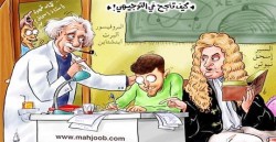 تطبيقه خلال عامين..دراسة إلغاء "التوجيهي" واستبداله بنموذج مطور