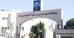 الاستعانة بخبرات أجنبية.. 5 سيناريوهات لتطوير امتحان "التوجيهي"