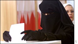 دعوة البحرينيين في الأردن للتسجيل للانتخابات البرلمانية