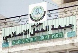 إسلاميون يخالفون قرار المقاطعة ويخوضون الانتخابات