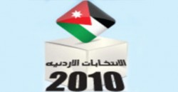 3 حزبيون و4 مستقلون.. مرشحو الائتلاف الوطني الديمقراطي