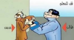 ولي أمر يعتدي على معلم بالكرك ومشاجرة بين معلمين في الأزرق