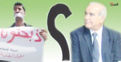 ذبحتونا للمعاني: ما علاقة الوزارة بالبنك الدولي، وهل هناك شروط مقابل مساعداته؟