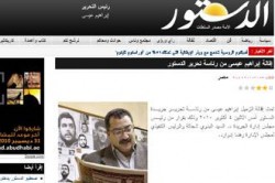 مصر: صحافيو "الدستور" يبدأون اعتصاماً رداً على إقالة إبراهيم عيسى