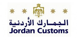 "الجمارك" تصدر قائمة جديدة بالبضائع الممنوع إدخالها للمملكة