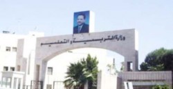 العراب نيوز تنشر أسماء 1120 معلمة تم تعينهن بـ"التربية"