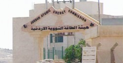 جودة: المباحثات مع أمريكا حول التعاون النووي في مراحلها الأخيرة